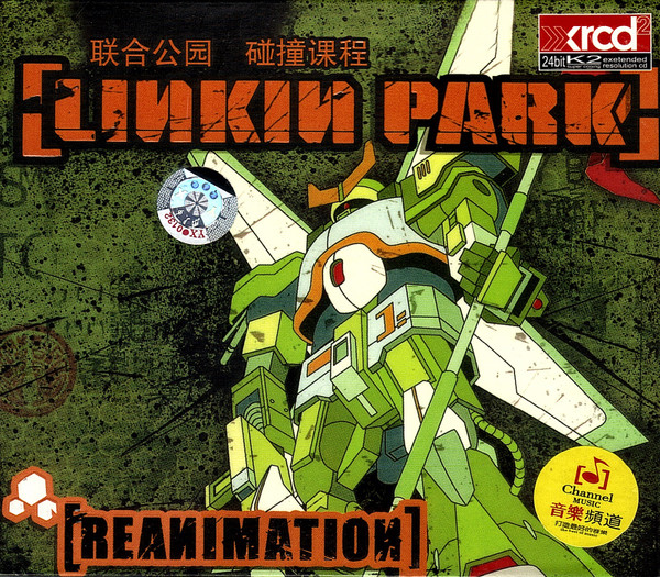 Reanimation
